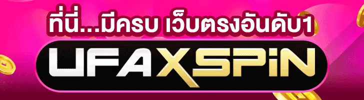 GIF-Cash-Back5%-ทุกวัน