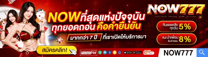 ติดต่อโฆษณา