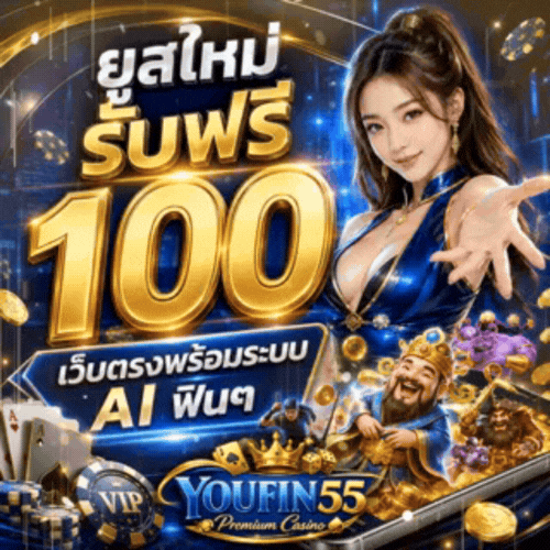 youfin55.com